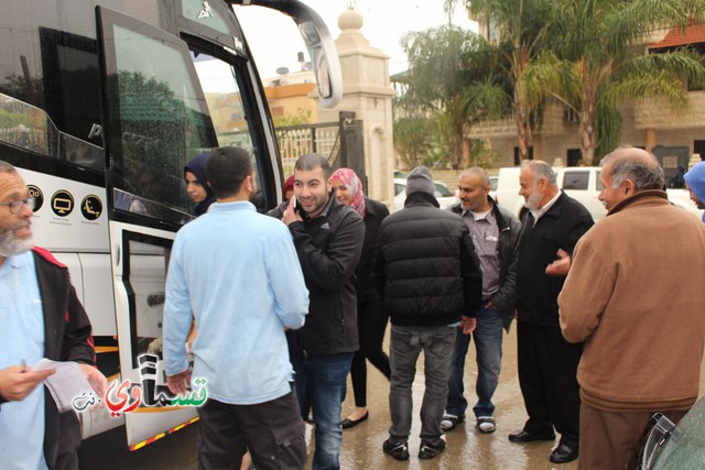 كفرقاسم  : دموع الوداع وقطرات المطر في وداع الفوج الاول من عمرات الربيع  بقيادة الشيخ سليمان صرصور  ابو صالح  